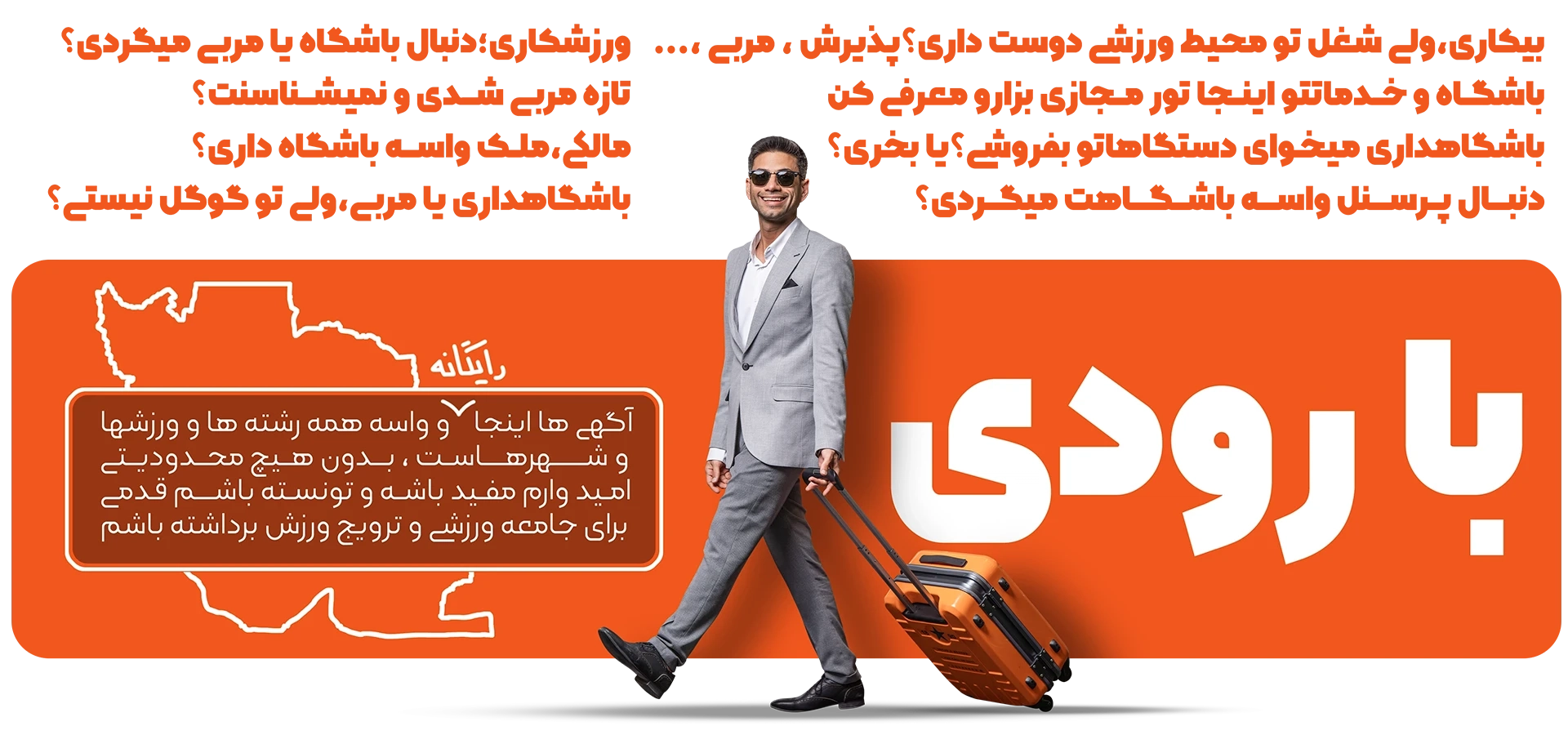 نمایش تبلیغ